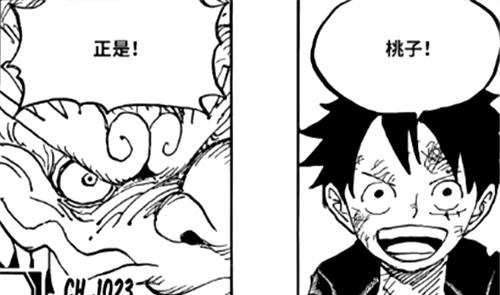 海贼王|海贼王:桃之助雄起,这才是龙龙果实的真正模样!