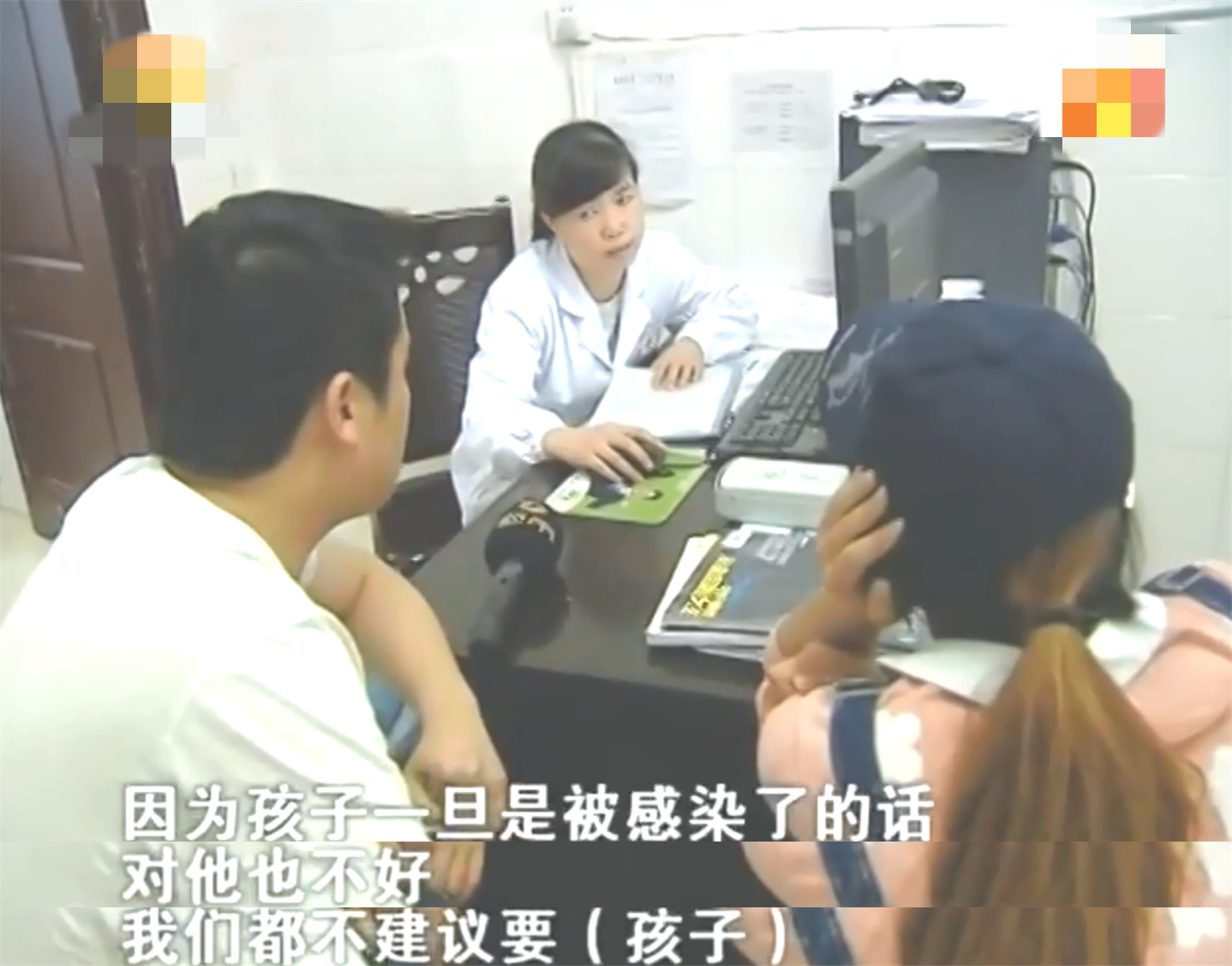 培大大看众生|22岁艾滋女孩怀孕8个月，男友一家连夜跑路：女方索赔50万吃不消