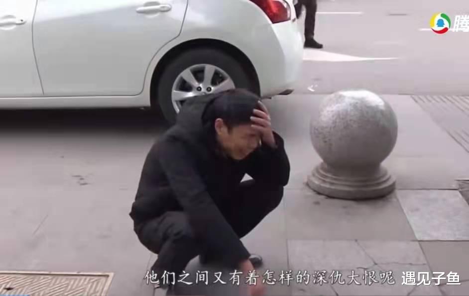 遇见子鱼|58岁男人哭诉老婆孩子霸占9套房产，被赶出家门，网友：自己作的