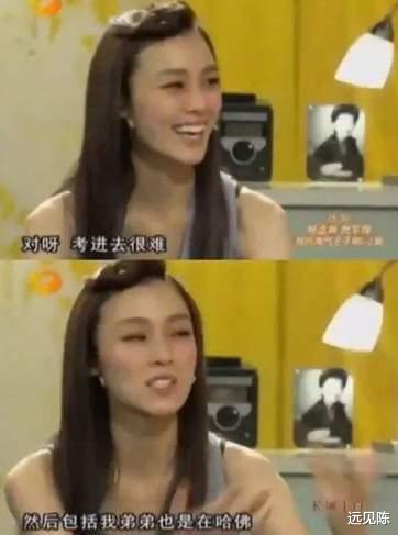 人物设定|“陈建州之妻”范玮琪，靠“哈佛人设”，她“通吃”了整个娱乐圈