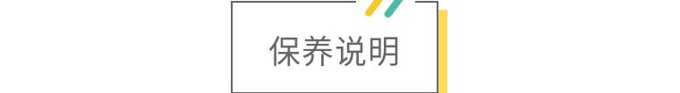 逆糖家 《人体保养说明书》