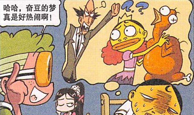 漫画|“正骨高手”妙手回春，奋豆盗梦空间“与鸡共舞”馋到流口水