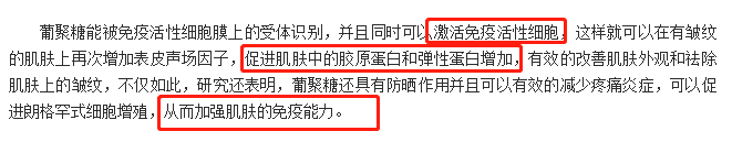 黑色素|6年前打美白针成“白灯泡”的女人，现在啥样，网友：还好没跟风