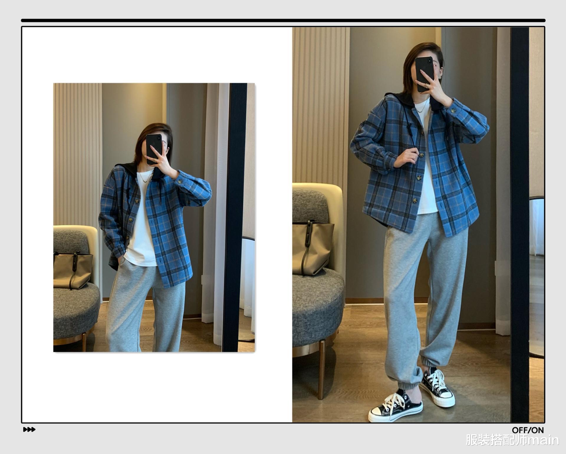 服装搭配师main 时尚又活力的格子衬衫，轻松演绎秋日的潮流，时髦保暖两不误