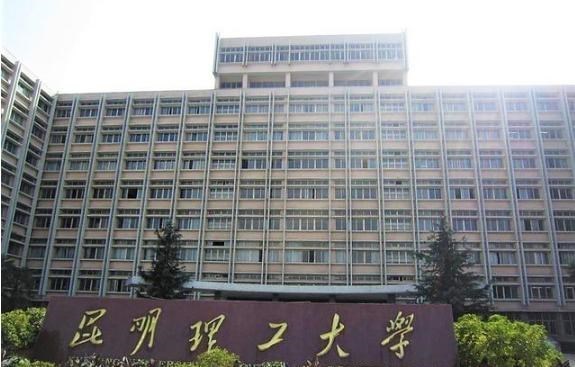 情窦初开的青春|新一轮双一流高校将揭晓：17所双非高校有进账，竞争激烈，难度大
