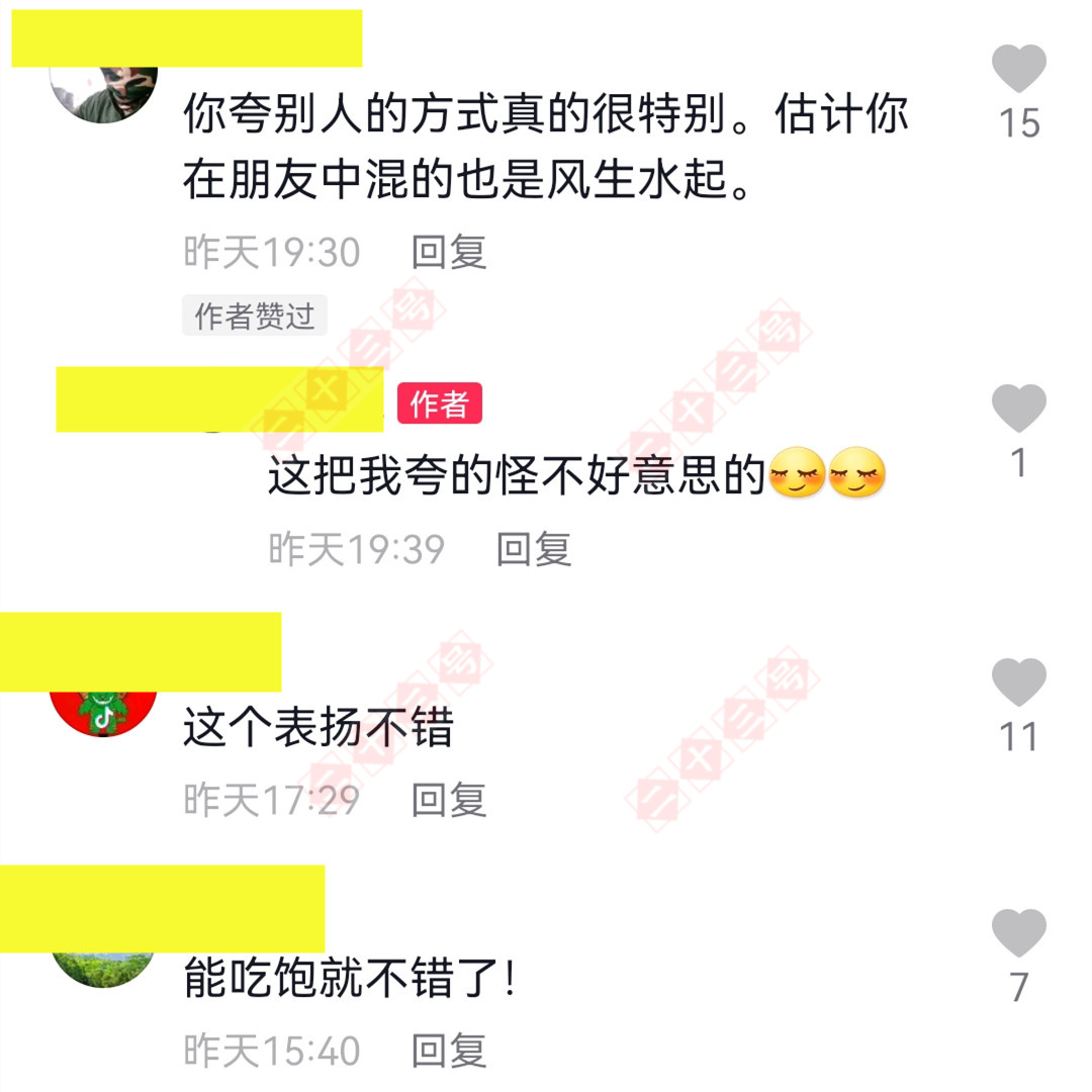 内蒙古:番茄炒蛋里都是鸡蛋,没有番茄,差评!女子隔离后网上吐槽隔离餐