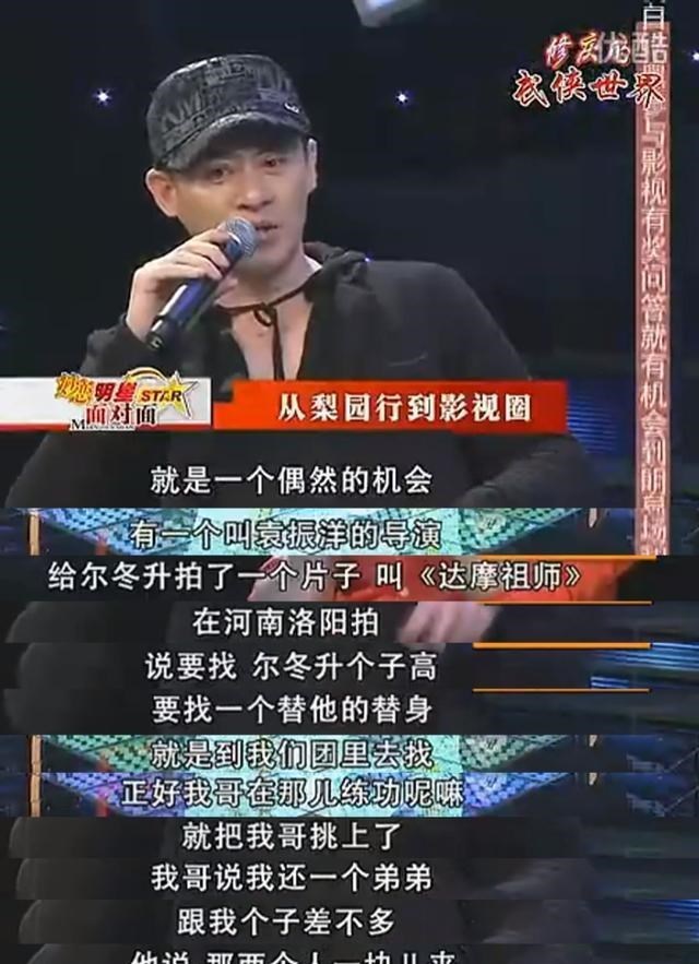 修庆|《一见倾心》的徐伯钧，从武替到国家一级演员，还演过《陈情令》