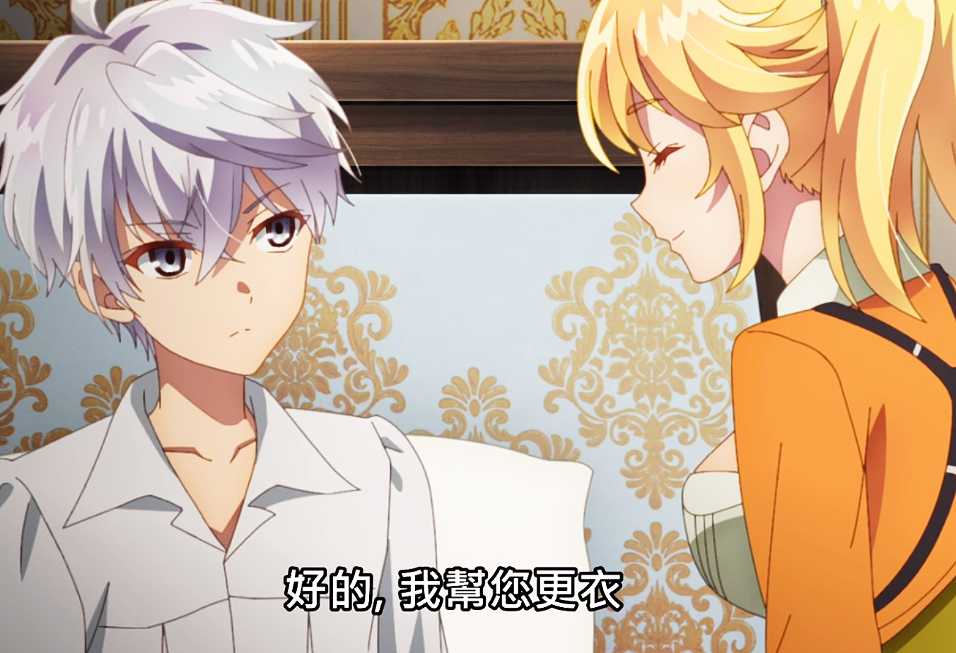 acgn漫评|暗杀贵族：转生者其实不止卢各一人，但只有他愿意为女神办事