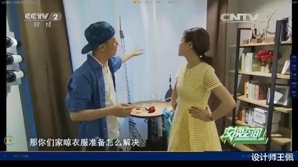 粉色|回看当初的《交换空间》，真为一些房主心碎，难不成是节目效果？