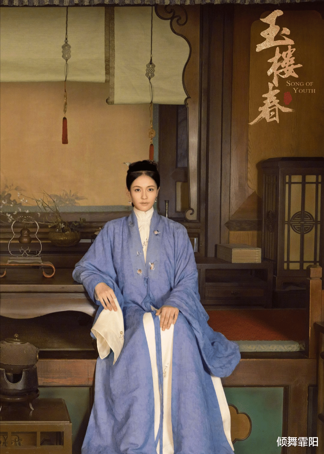 林少春|玉楼春：林少春对孙家这2人的帮助，无形之中却埋下了更大的祸端