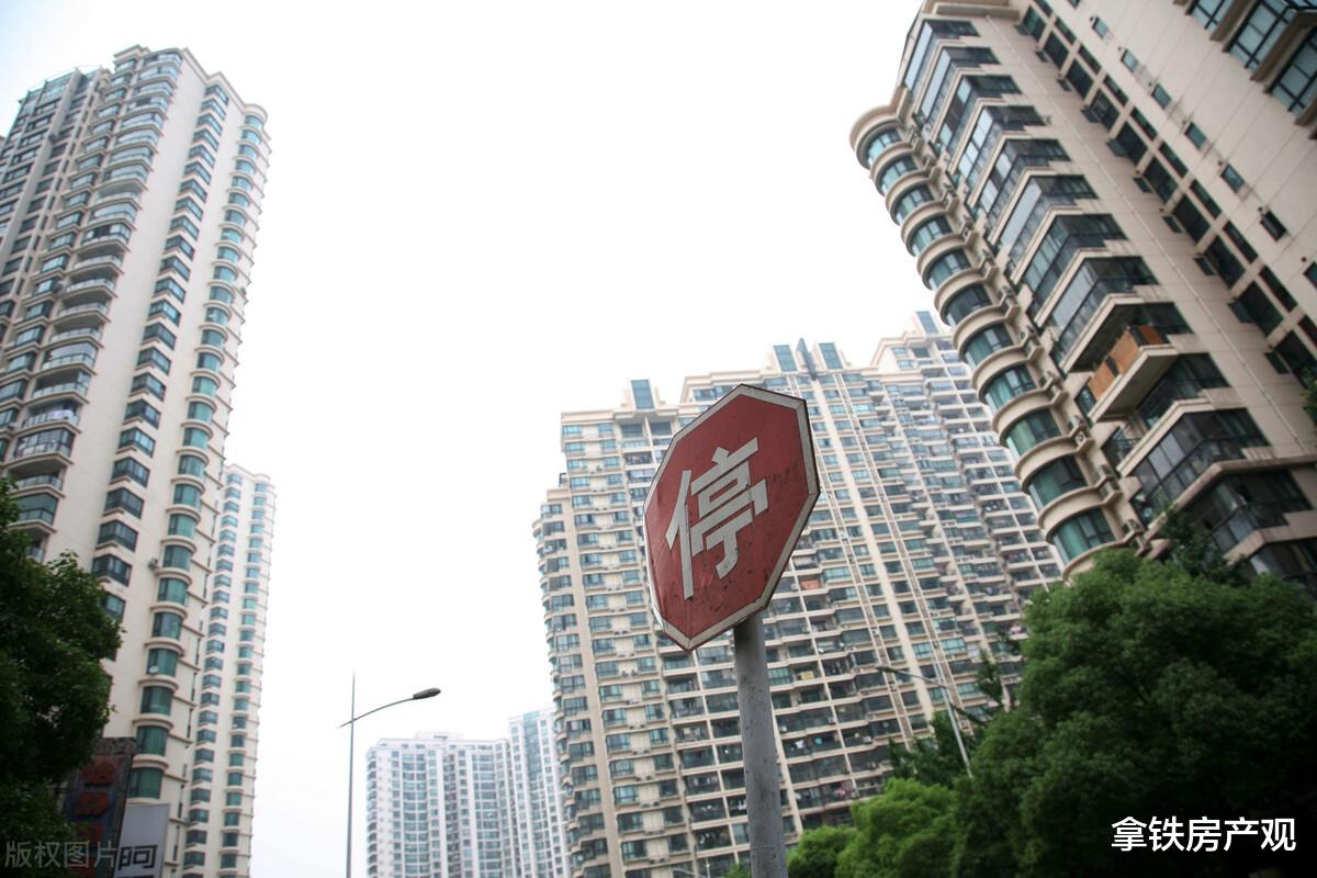上海市|横盘才是楼市最好的状态