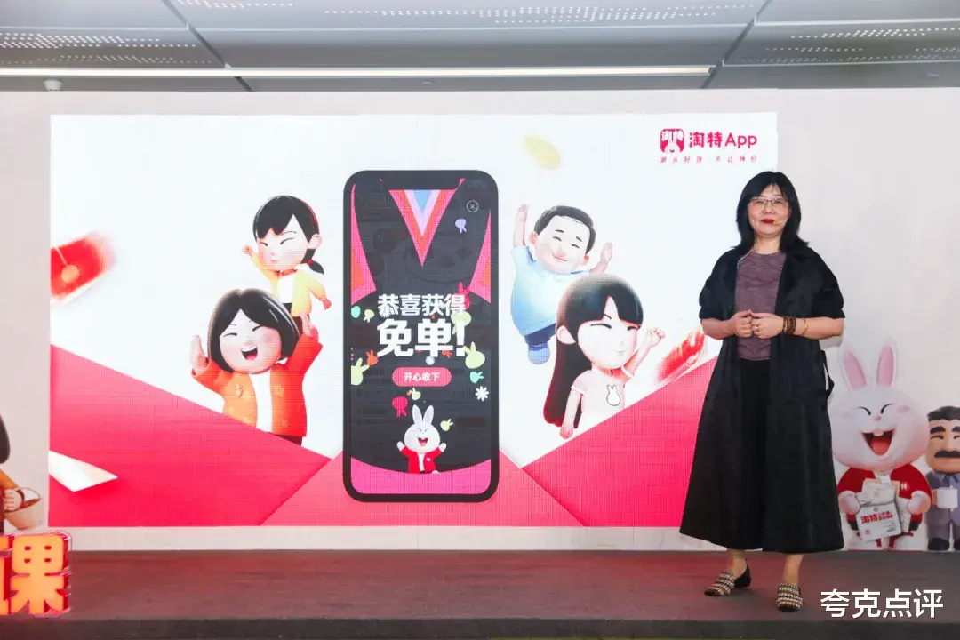 大数据|?“数字化时代的泥腿子”淘特：一种价值在回归