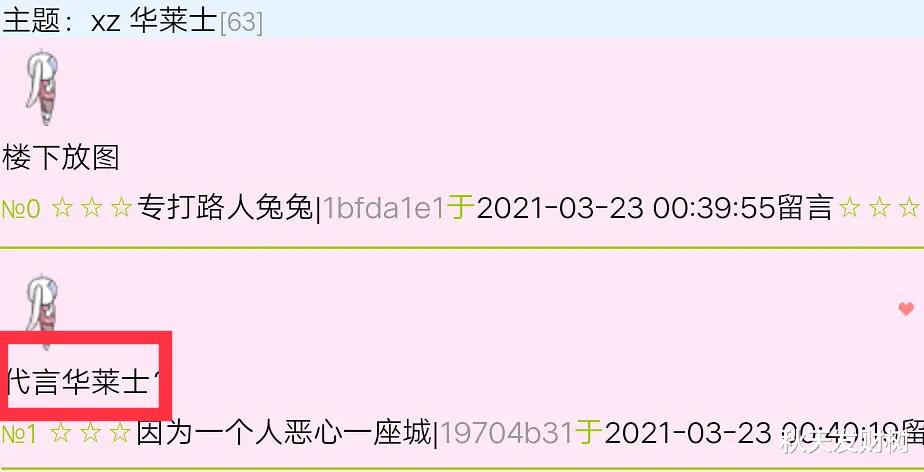 肖战|肖战获华莱士代言！顶奢亲民两手抓，其本人更看重国民度？