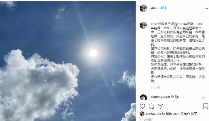 林小雪|报应!恋爱多年不娶,活该被戴绿帽子!