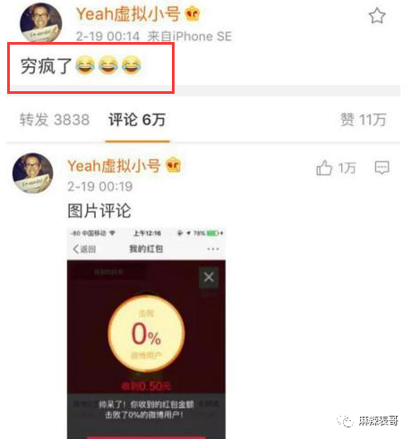 郑爽|反转了！郑爽案开庭细节，张恒仿佛开始就设好了局