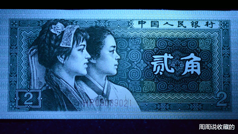 |升值1500倍，单张价值300元，看看你手中的2角纸币是它吗？