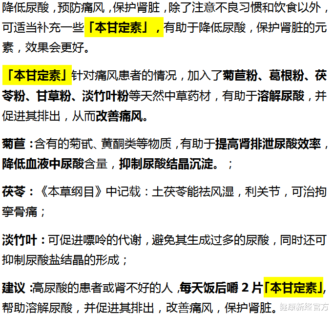 健康新经官方 46岁男子一天小便7~8次，双肾衰竭，医生：小便“3异常”尽早检查