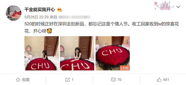 豪门明星|网红小初海边办奢华订婚宴，戴3克拉鸽子蛋，男友颜值身材遭狂嘲