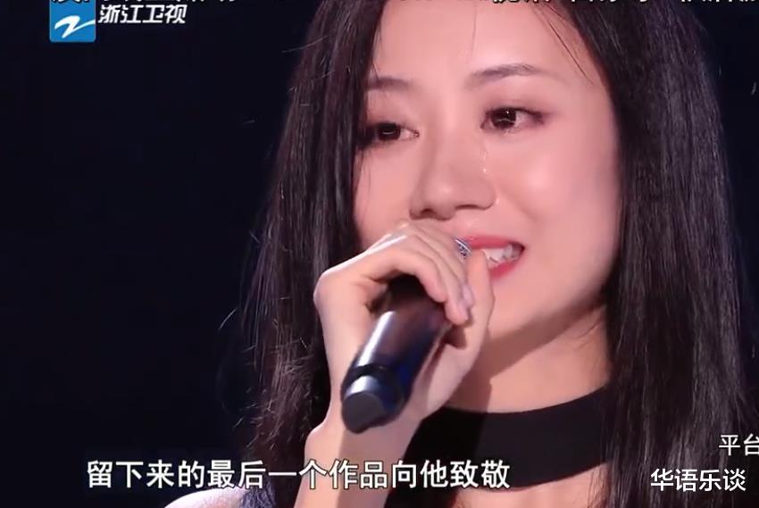 黄家驹|好声音伍珂玥含泪致敬黄家驹：不管多少年，他的音乐依然影响世界