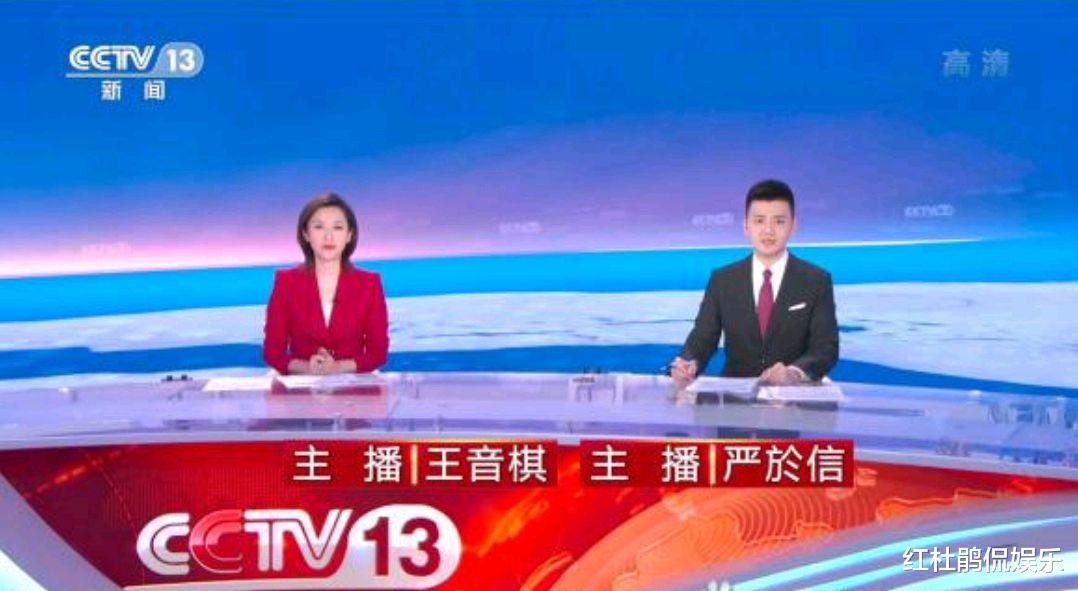 严於信|央视新闻主播严於信圈外妻子照片曝光，原来并不是传说中的女同事