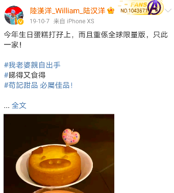 苟芸慧|因为丁克？又一对恩爱夫妻离婚了？