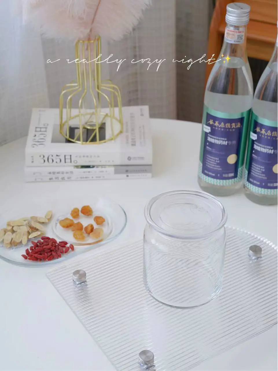 黄芪|六年经验总结黄芪桂圆枸杞酒！！！