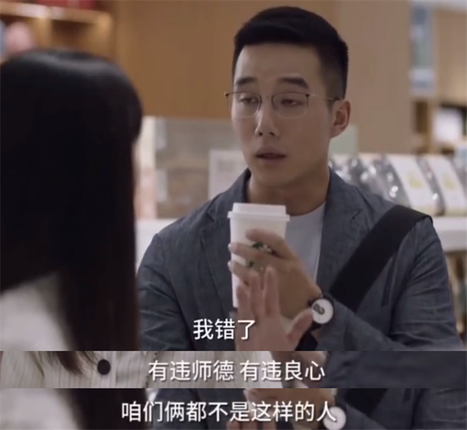 雪儿|《小舍得》张雪儿早已看穿钟益，三处细节暗示两人结局！太现实