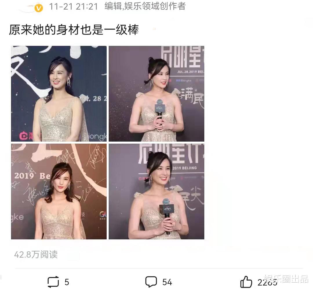 胡一天|黄圣依瘦下来真好看，穿低领装扎马尾辫，造型甜美令人心动