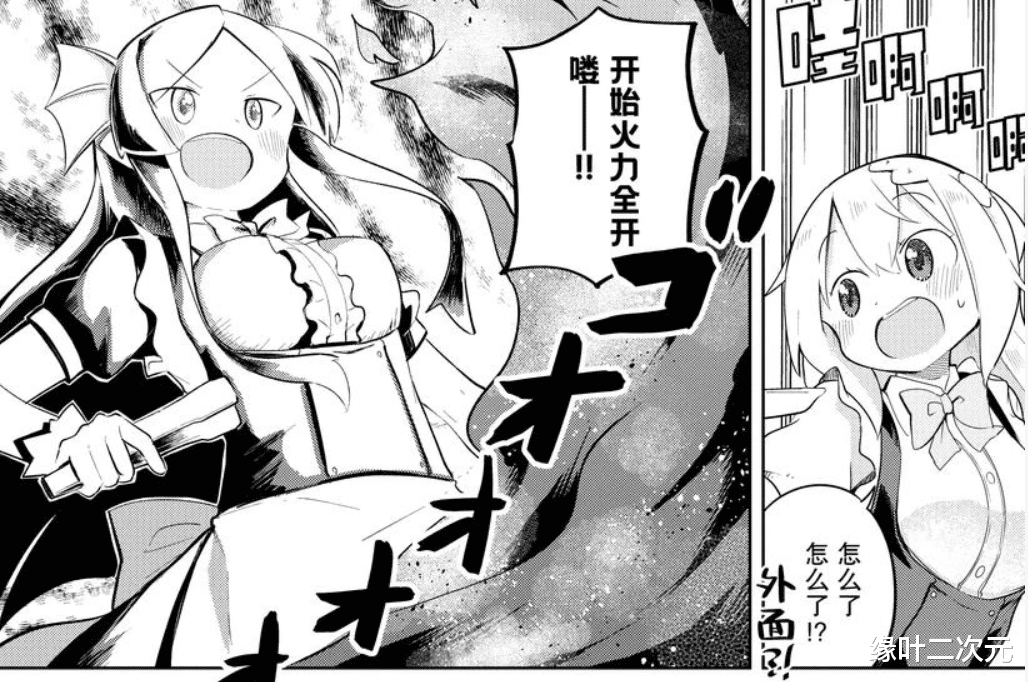 打了300年的史莱姆|日常又有冒险的治愈系，《打了300年的史莱姆》漫画，看着很舒服