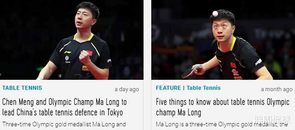 國際奧委會|國際奧委會正式發文，馬龍奧運爭金迎挑戰，劉國梁最擔心的事來了