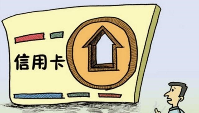 银行 银行内部职员透露:最好别再用这3种信用卡了,越早注销对你越好