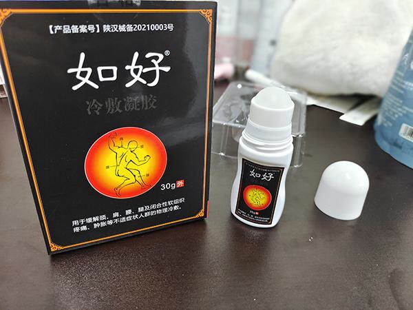 心安勿想 得了颈椎病怎么治？老中医：花椒搭配一物，颈肩酸痛也不拜访！