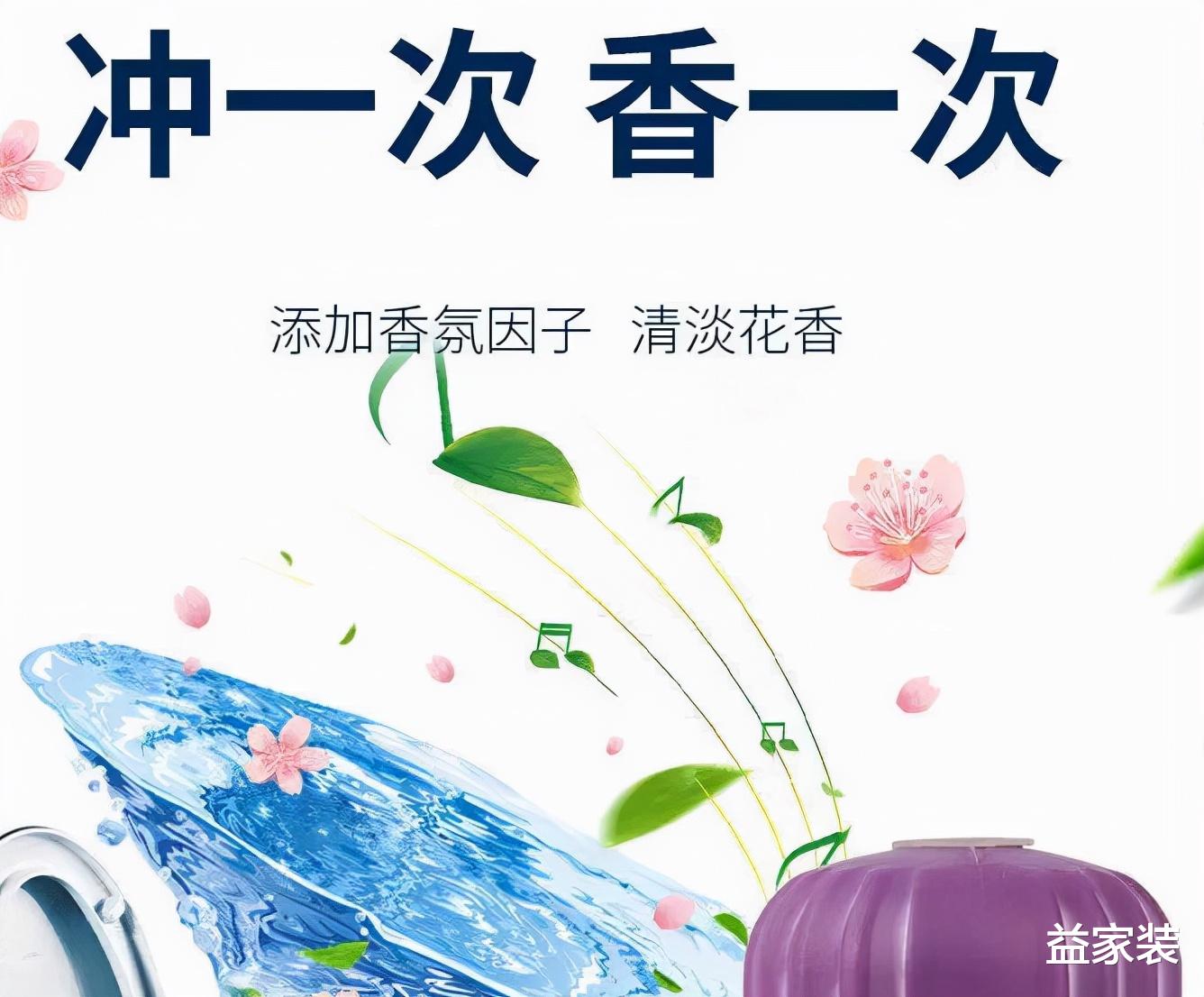 使用蓝泡泡洁厕块相当于“慢性自杀”?这是谣言还是确有其事?