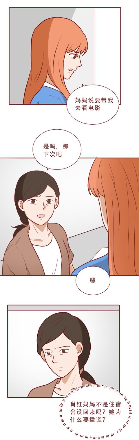 女孩|15岁女孩被男友当作商品买卖！请警惕，这不是爱情，而是陷阱