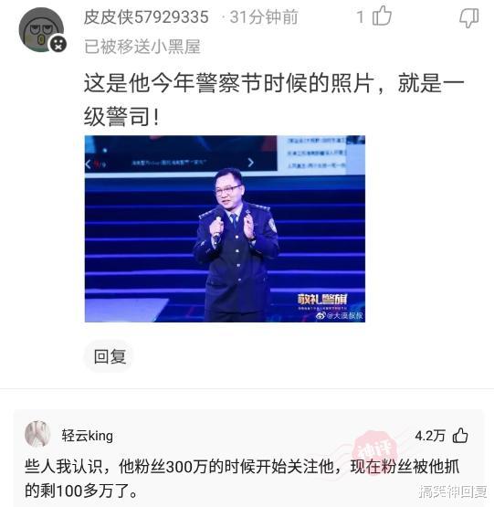 搞笑神回复|神回复：“办公室的未解之谜，你知道吗？”网友：情商真高啊！