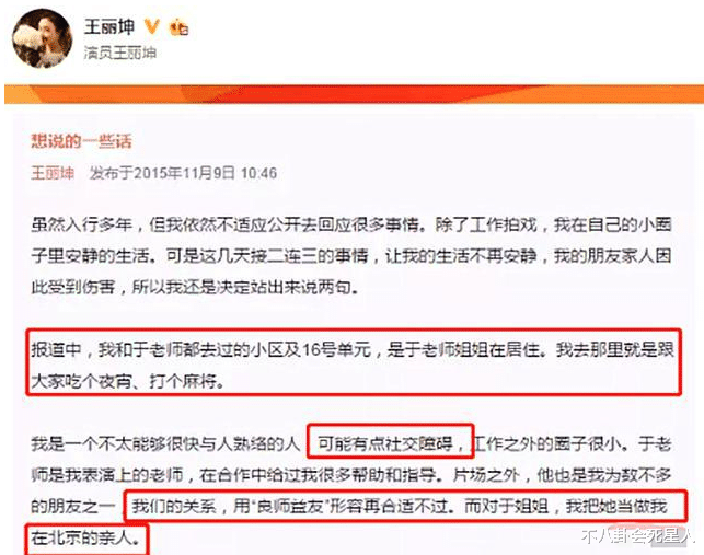 赵丽颖|放视帝绯闻照，把宋茜旧照挂死者墙，赵丽颖新剧一天得罪3位明星