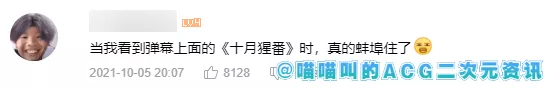 |肥宅穿越异世界被美少女大猩猩告白，这xp和套路真是梦回10年前的网文界！