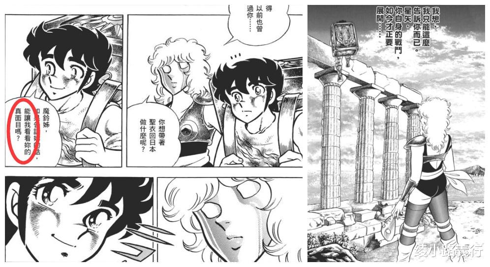 漫画|漫画《圣斗士星矢》如果战斗结局截然不同、剧情最终会变成怎样？