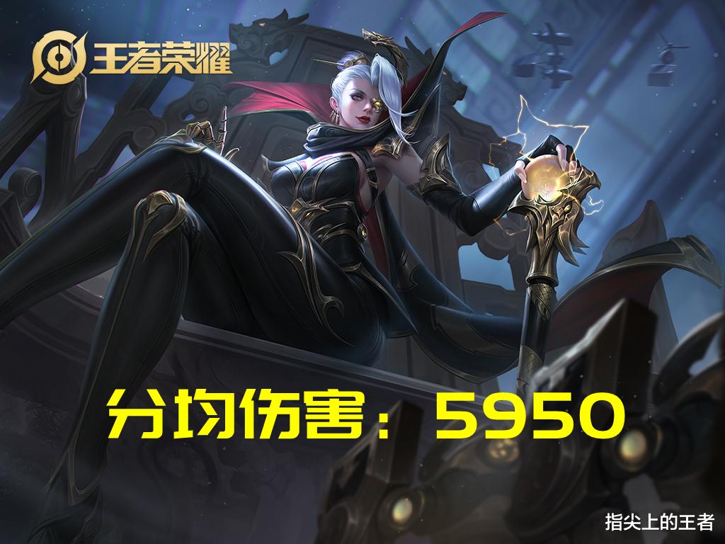 米莱狄|峡谷数据榜：分均输出TOP5，干将莫邪只排第四，米莱狄至今被误解