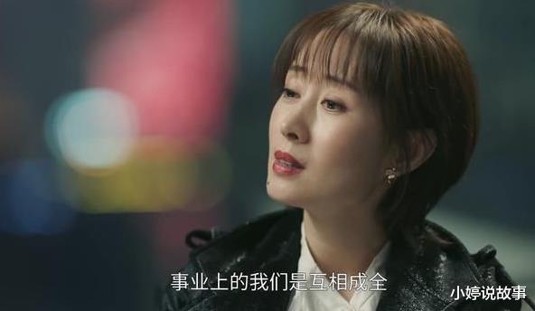 章小鱼|正青春：章小鱼直接拿出10亿，林睿小鱼师徒情深，只为让林睿东山再起