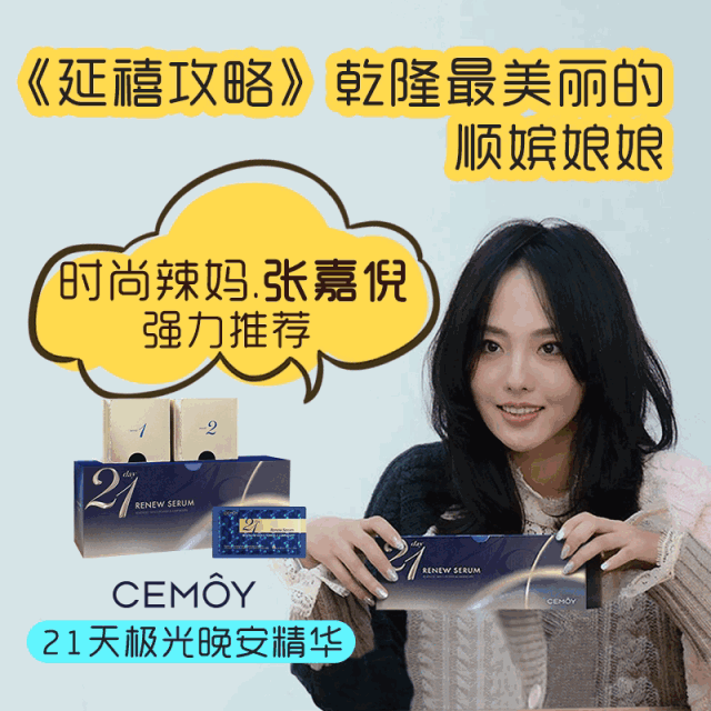 好物官|福建连续打6年“美白针”的女人,如今怎么样了?网友:难以置信