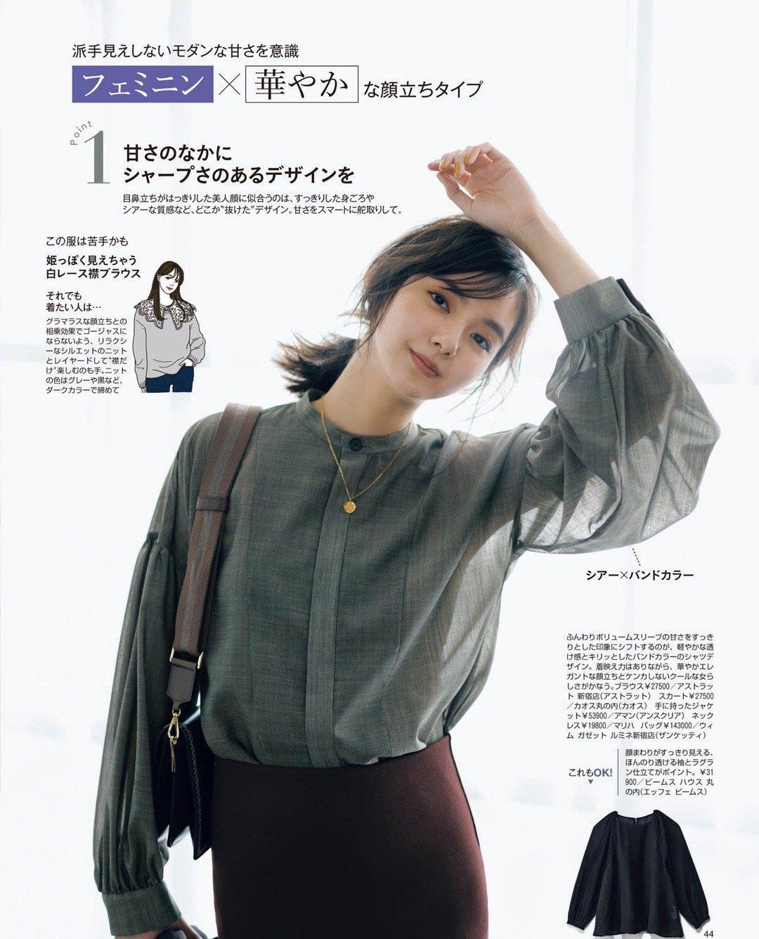 穿衣搭配|职场穿搭真减龄啊，40穿上变30岁，秋季穿出门也不怕冷