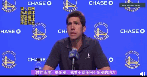 勇士队|逼走库里？勇士这一决定就离谱！