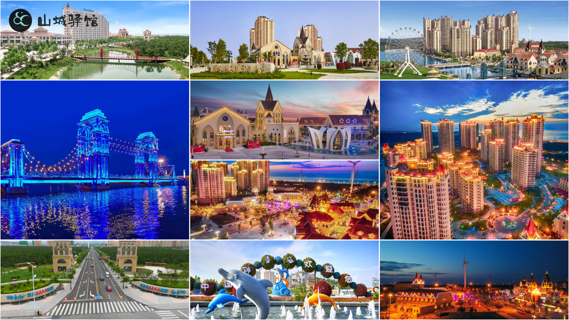 威海 山东威海1001km国内首条标准化自驾旅游公路,详细自驾游攻略来了