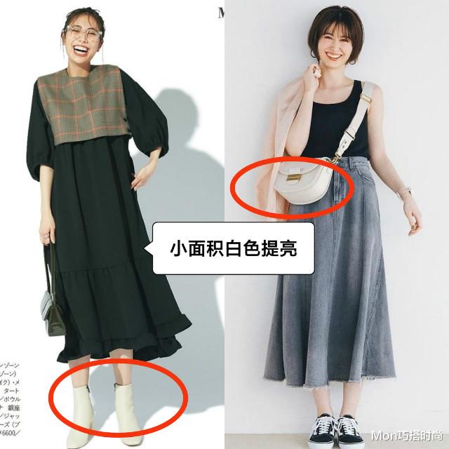 Mon巧搭时尚|同是基础款，为何别人穿得那么“显贵”？这3个日系诀窍你得牢记