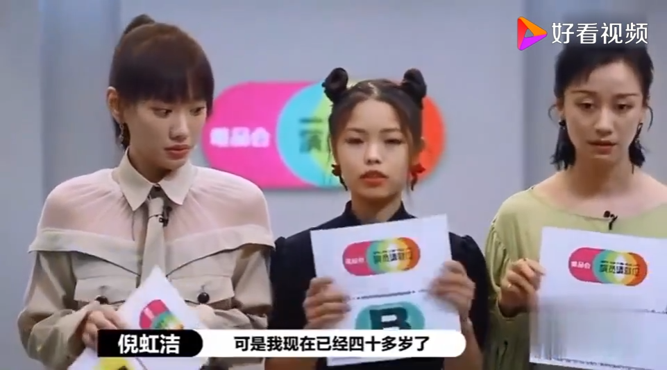 倪虹洁|《武林外传》最美女神倪虹洁：当初比闫妮还火，如今却混得最惨