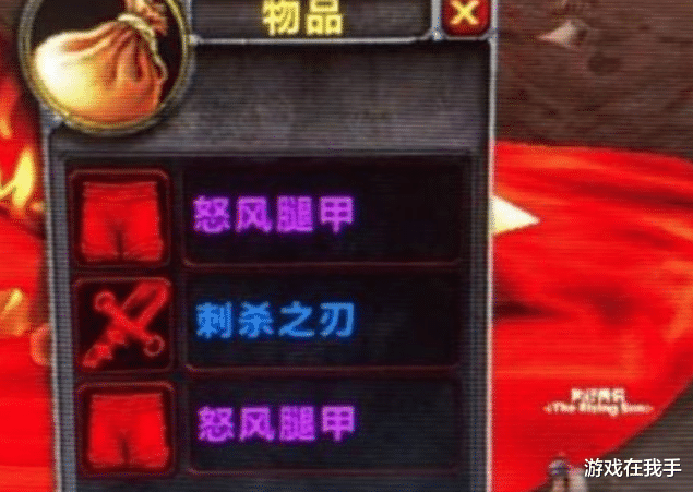 魔兽世界怀旧服|魔兽怀旧服:团本削弱了,同时削弱的还有队友,这是最讨厌的队友