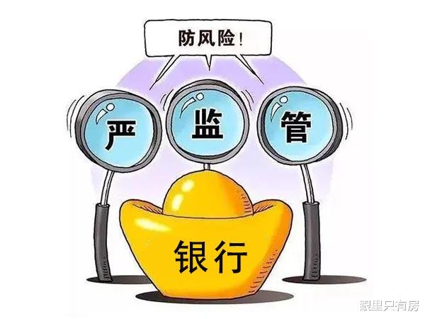 房价|2021年底，当你看到这5大信号时，意味着“2022年房价将会下跌”！