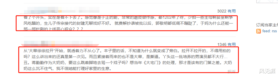 于正|大反转？群演曝光猫咪当场被电死后，剧组回应并报案！