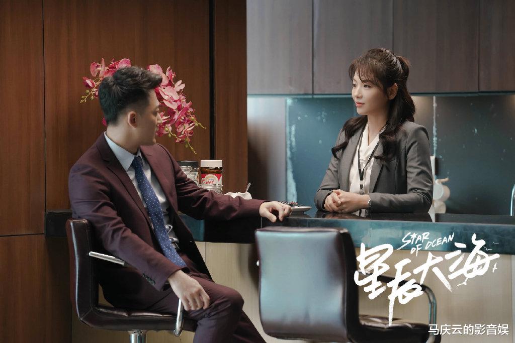 星辰大海|?《星辰大海》反甜宠叙事，男主这么“渣”，女主为何还喜欢他呢